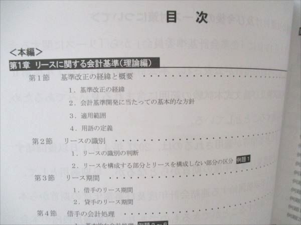 CPA会計学院 公認会計士講座 財務会計論 改正論点 追加テキスト 追加短答対策問題集 状態良い 2025 007s4D CPA会計学院 公認会計士講座 財務会計論 テキスト1〜3/短答対策