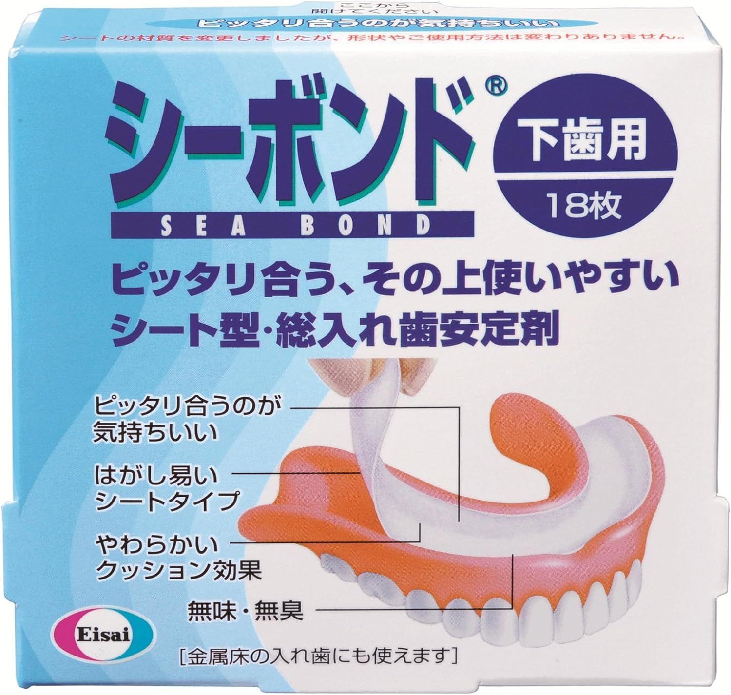 Heart様オーダー品