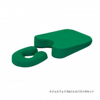 高田ベッド製作所 ジェルセット ジェルフェイス＆ジェルバスト 伏臥位マット グリーン TB-77-64