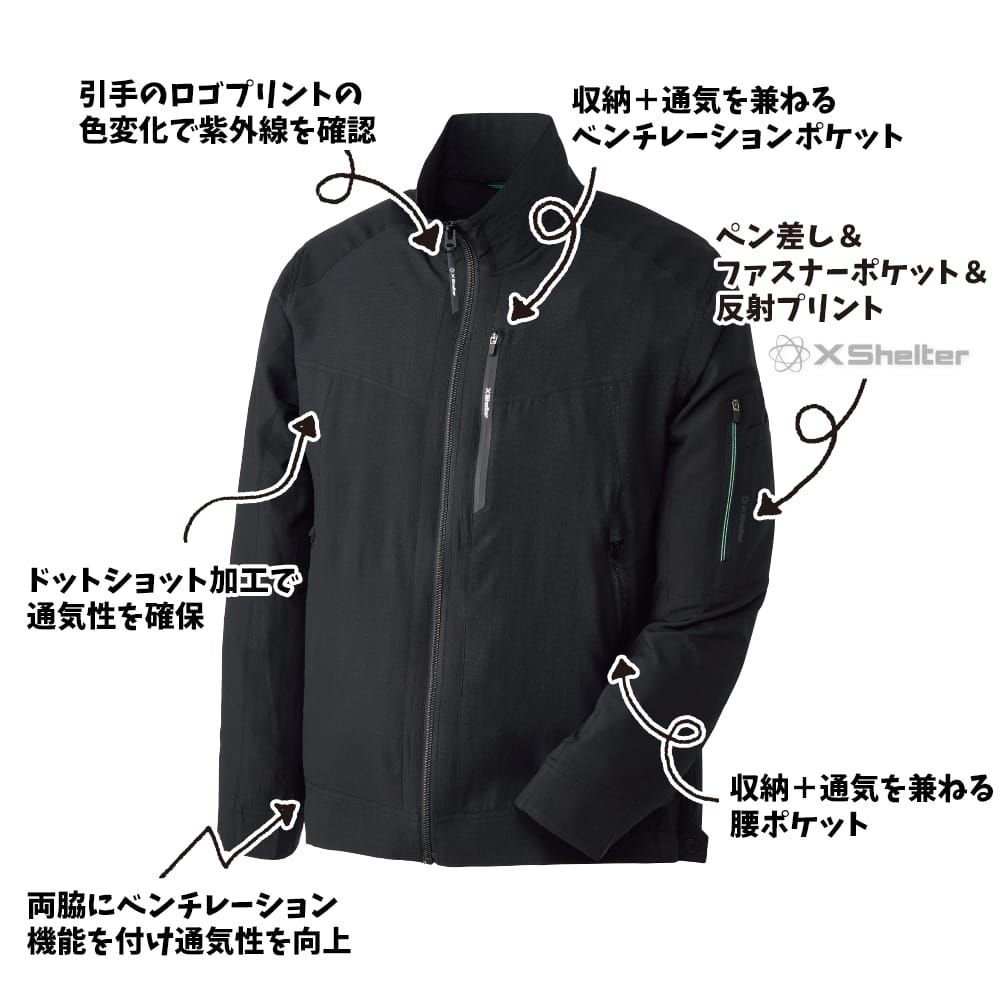 【新品 】L サイズ　エックスシェルター　暑熱ジャケット ブラック　ワークマン 新品・即購入可】ワークマン エックスシェルター暑熱ジャケット