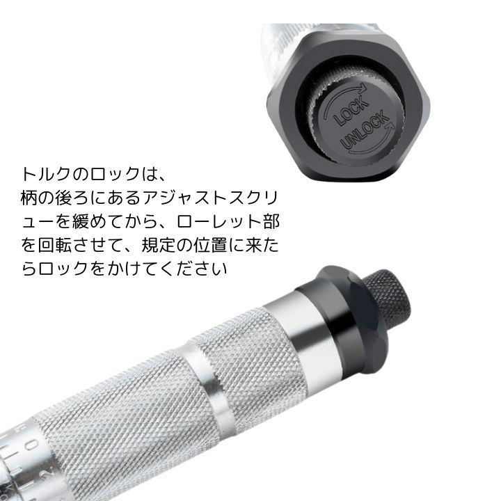 トルクレンチ測定範囲28-210Nm修理タイヤ交換1