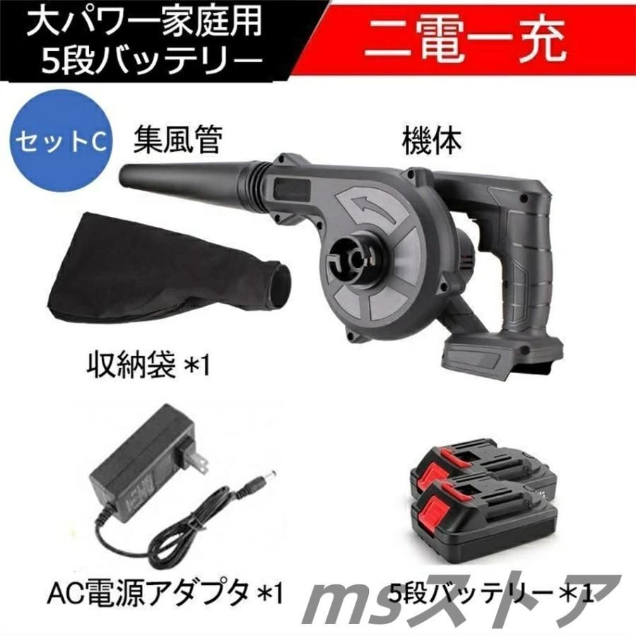 集じん機能付き