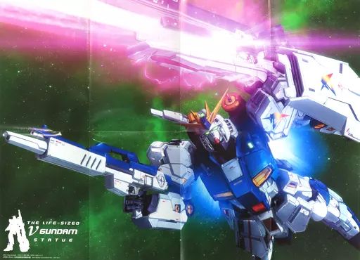額入　ガンダムポスター 中古】ポスター B2ポスター(八つ折) RX-93ff νガンダム 「機動