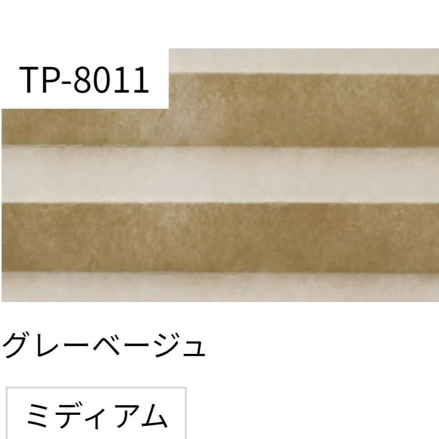 幅1200mm 高さ900mm