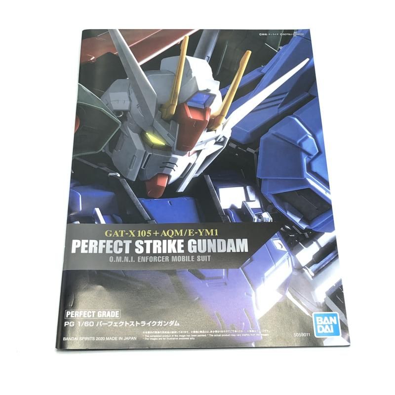 ｶﾞﾝﾀﾞﾑ バンダイ