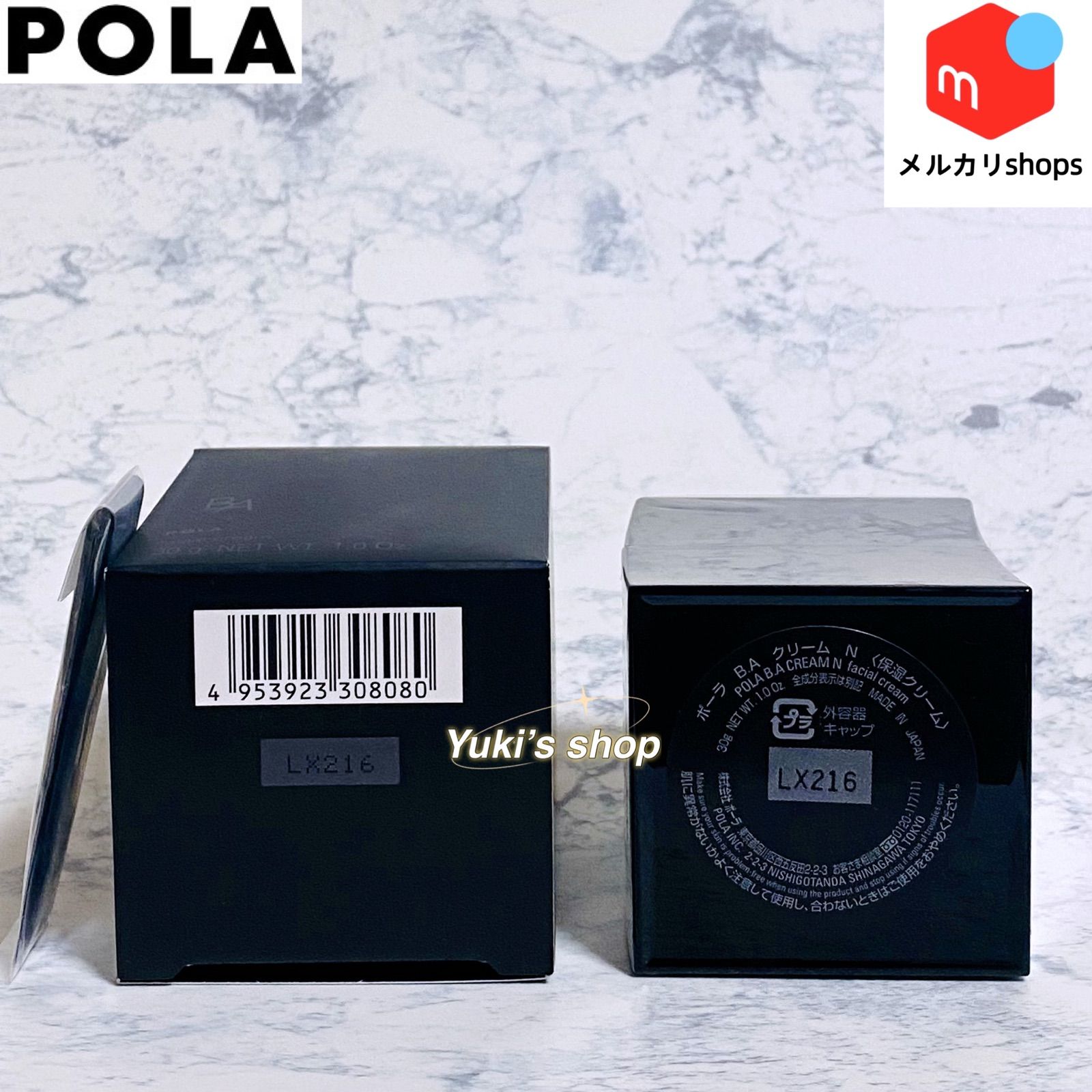 人気の福袋 新作モデル 新品、未使用 【数量限定特別価格】POLA 第6