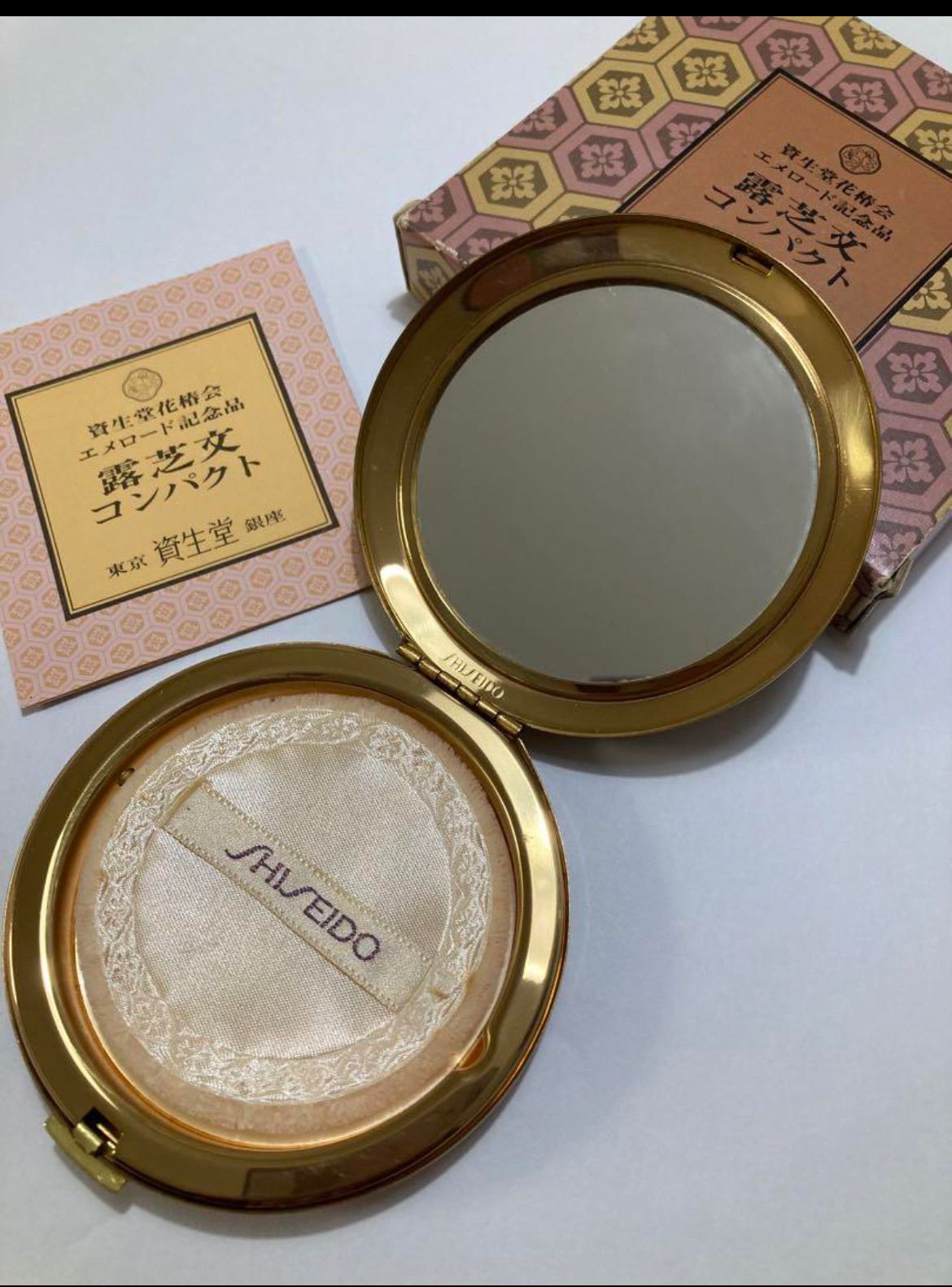 保障できる 非売品 【希少&非売品】SHISEIDO 資生堂 資生堂 花椿会 花