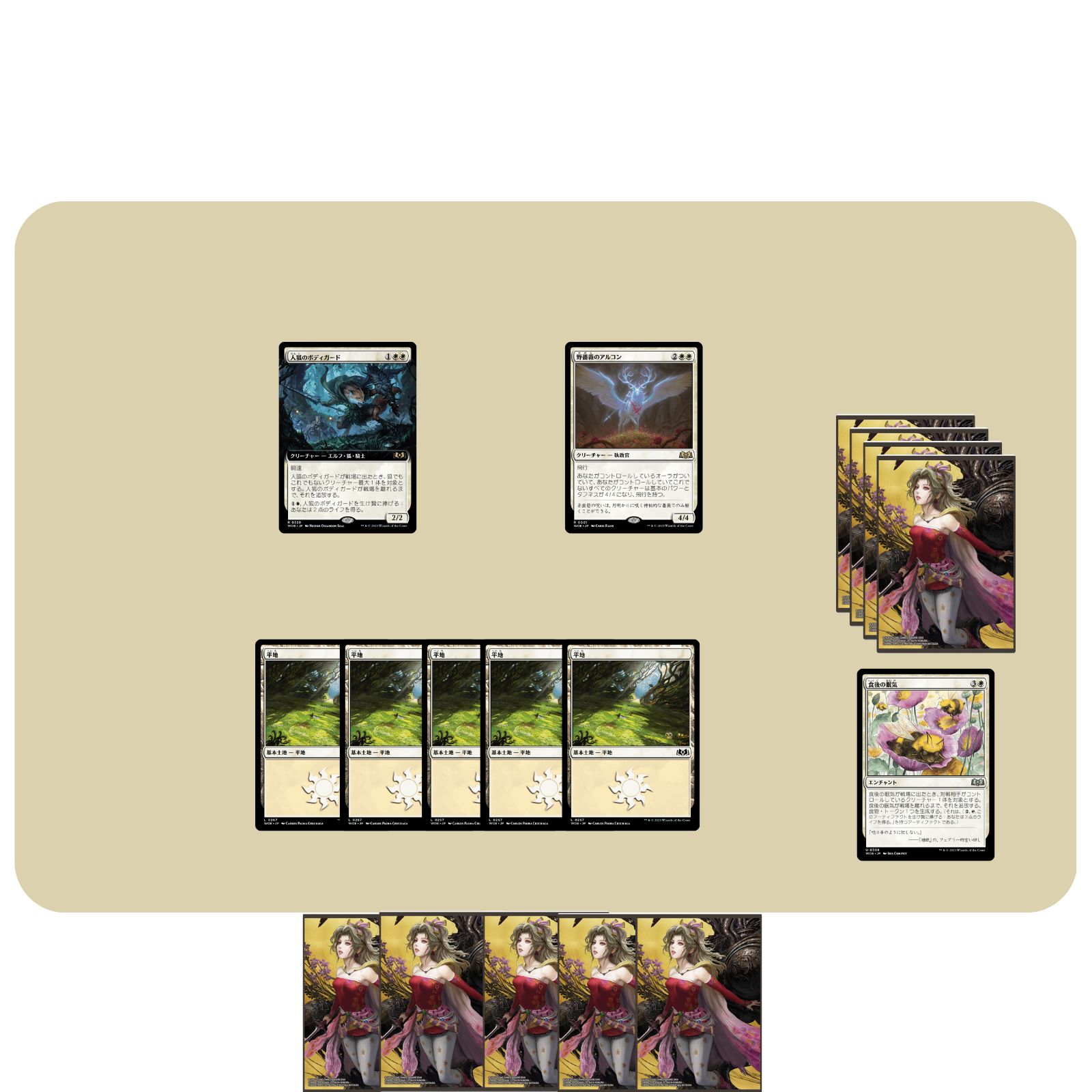 【セット品】FF TCG ティナ スリーブ 273枚セット【未使用＋中古品】 セット品】FF TCG ティナ スリーブ 273枚セット【未使用＋中古品