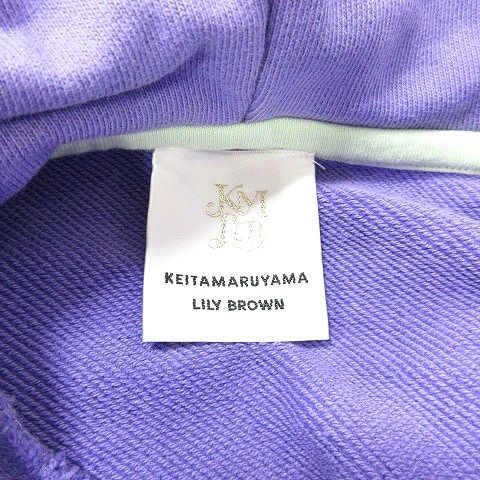 レア KEITA MARUYAMA LILY BROWN クロップドパーカー新品 ケイタマルヤマ KEITA MARUYAMA LILY BROWN パーカー スウェット