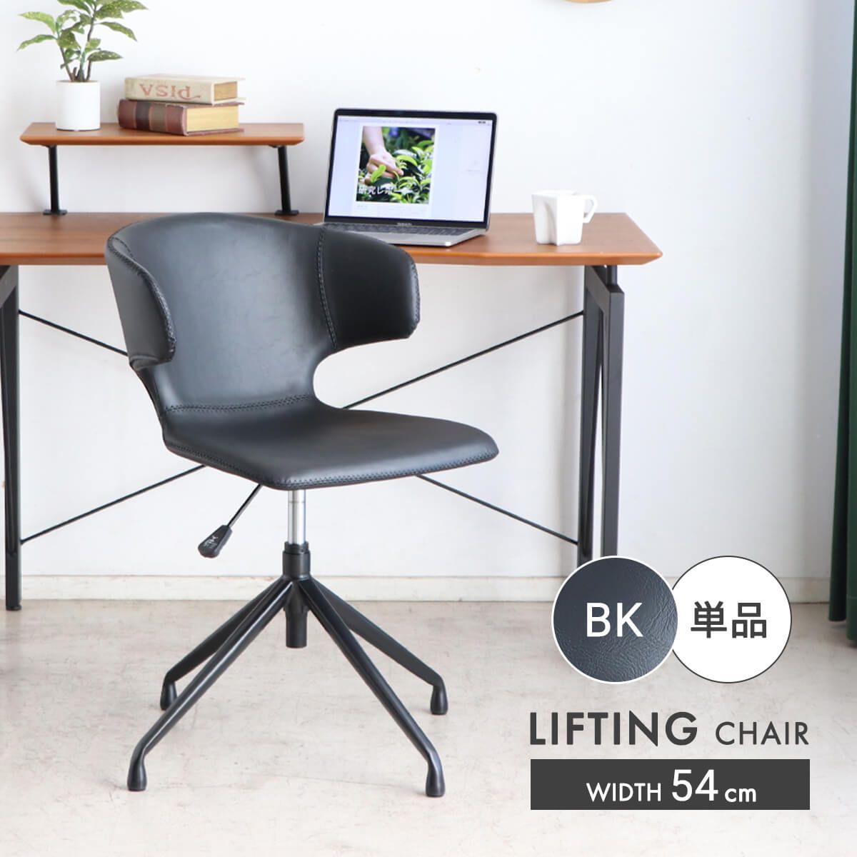 palloneⅡ ボールワン2 ドイツ インタースツール社製 チェア クッション