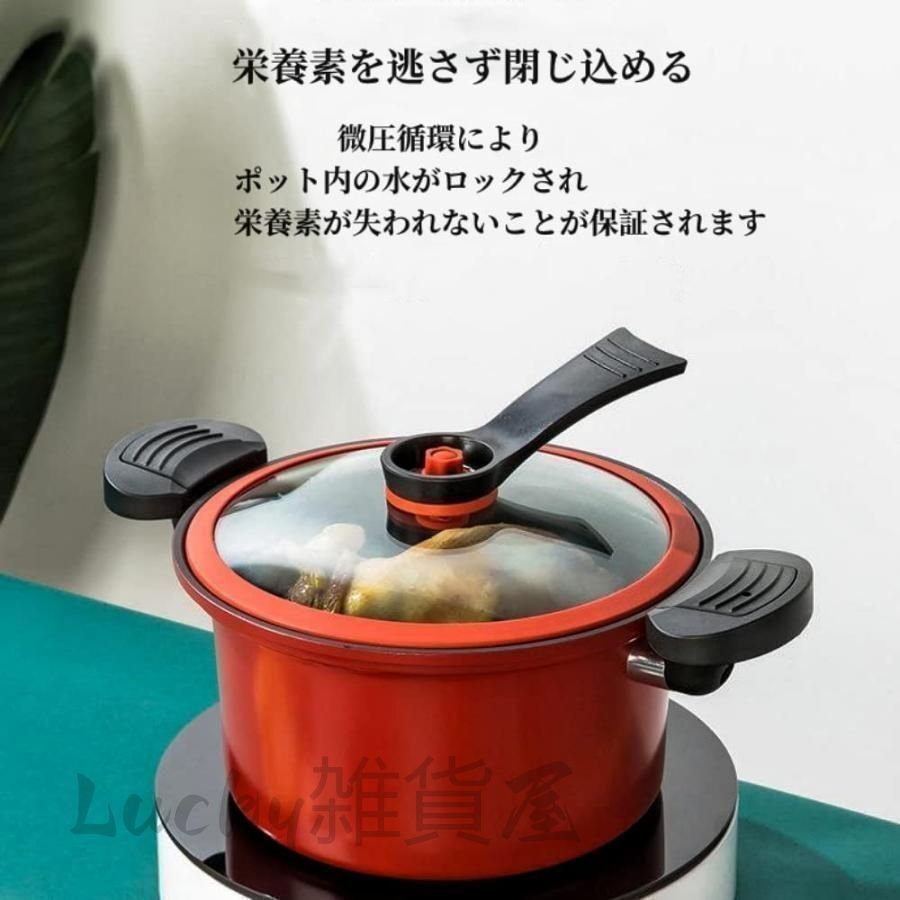 【新品・未使用】CookingPro 電気圧力鍋 レッド ショップジャパン ※単品をお求めの方はこちら※電気圧力鍋
