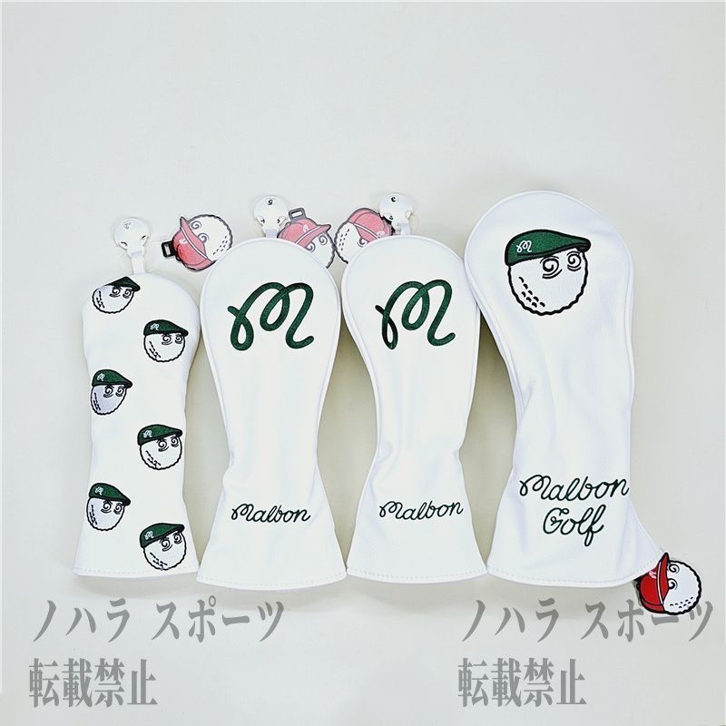 ヘッドカバー ホワイト|グリーン