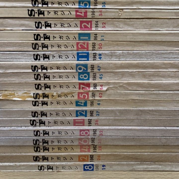 02 ! SFマガジン 1961年~1970年 不揃い 約85冊大量セット 早川書房 雑誌 バックナンバー 文学 小説 ミステリー B