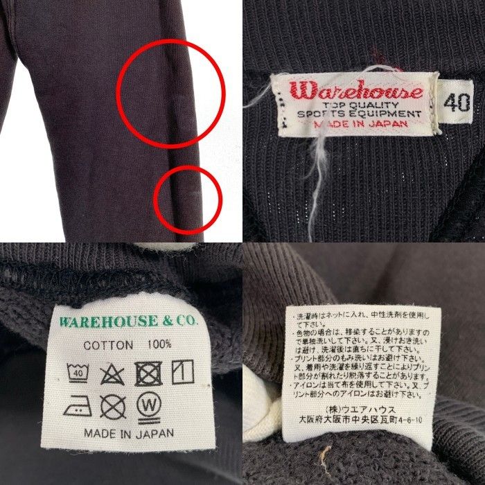 WAREHOUSE ウエアハウス 両V フリーダムスリーブ スウェット