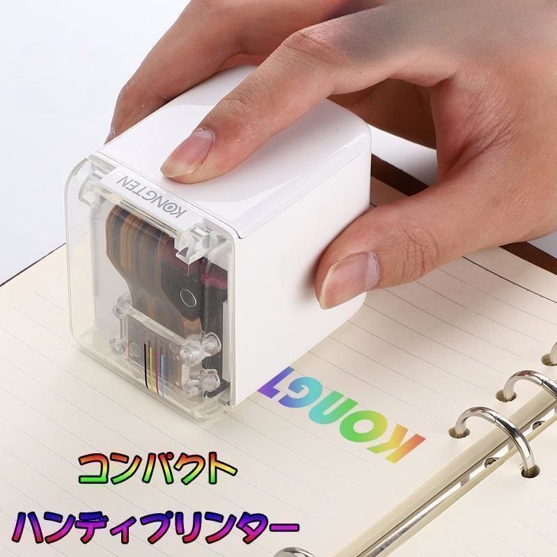 ハンディプリンター 小型 インクジェット WIFI接続 モバイル印刷機 勉強 仕事用