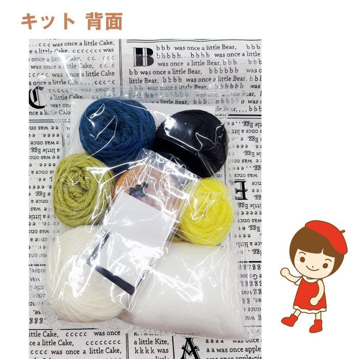 あみぐるみ　Cセット　夏 新品 ハマナカ あみものキット 野鳥 シリーズの あみぐるみ