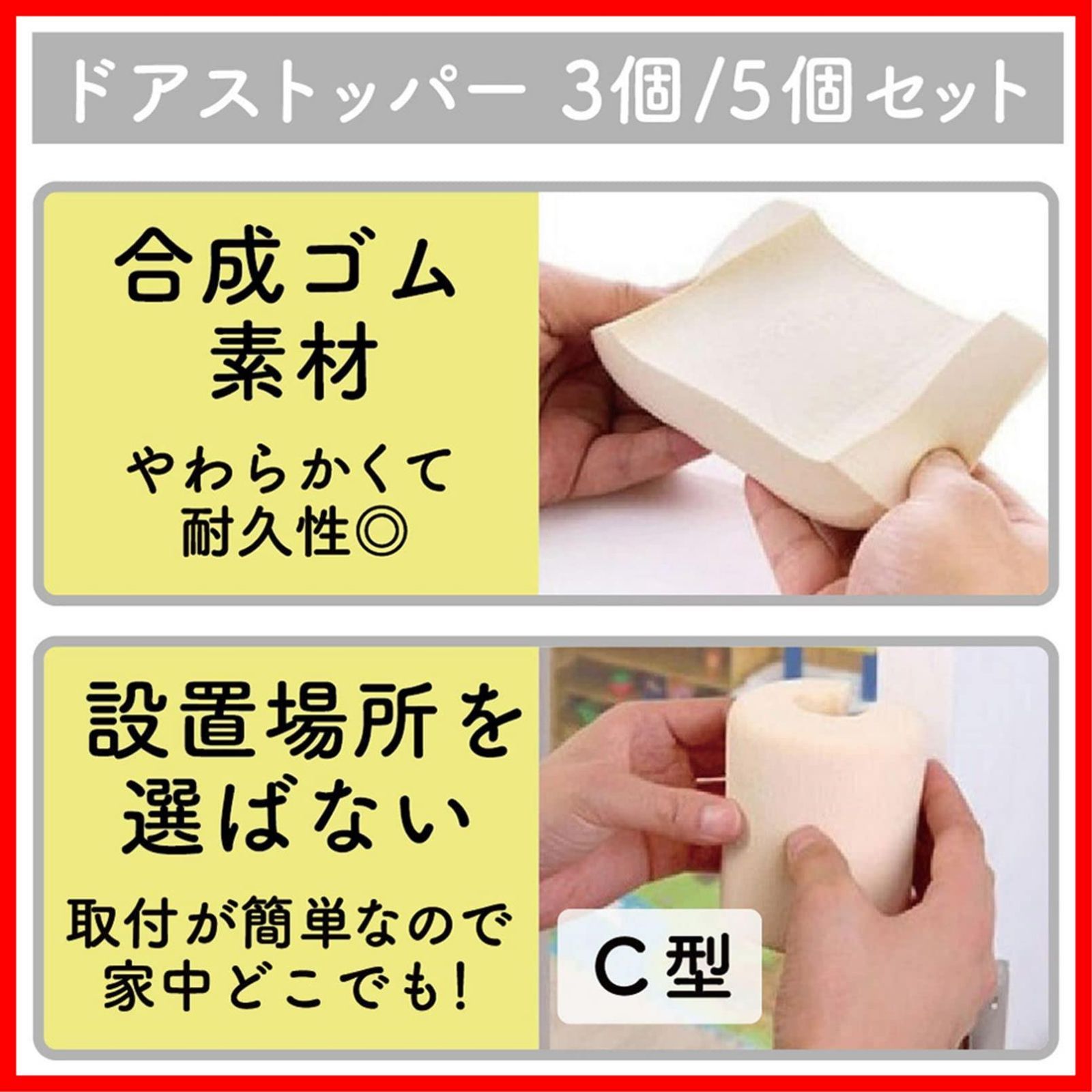 指はさみ 防止 クッション 扉 ゴム製 引き戸 引き出し ストッパー ブラウン ドア 5個 GJTr セット