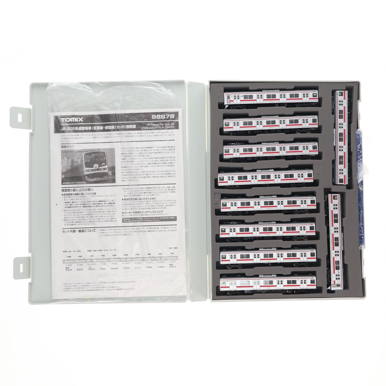 鉄道模型 Nゲージ TOMIX 92569 92570 小田急電鉄 4000形 92569. 小田急