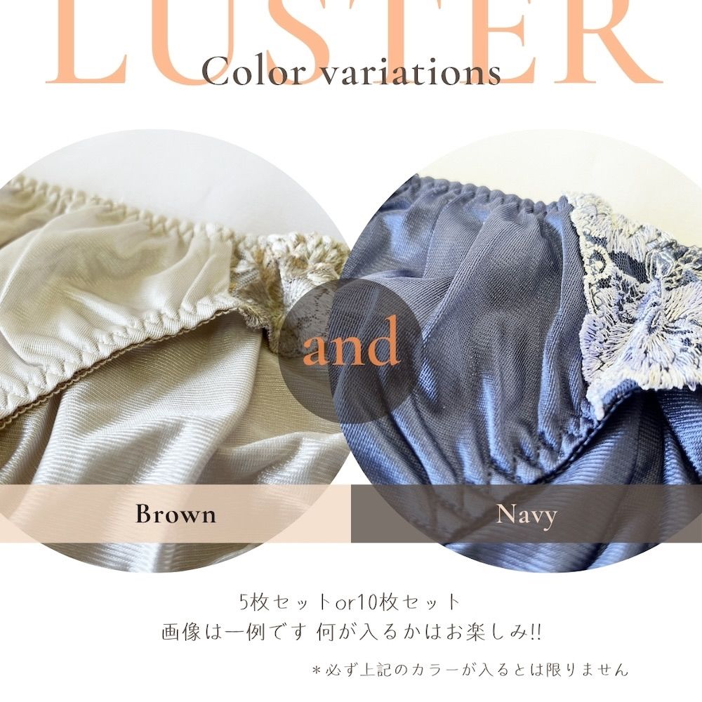 トリコット ショーツ まとめ買い 【5枚SET】 4L・5L - メルカリ