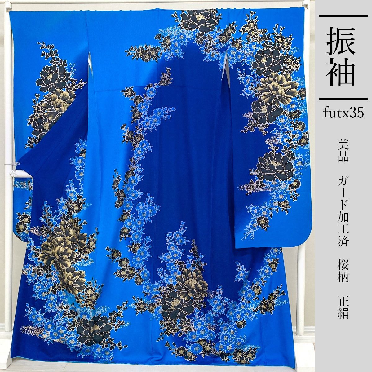 痛バ 伊藤ふみや【ゆ 】 2025年最新】カリスマ 伊藤ふみや 痛バの 痛バ