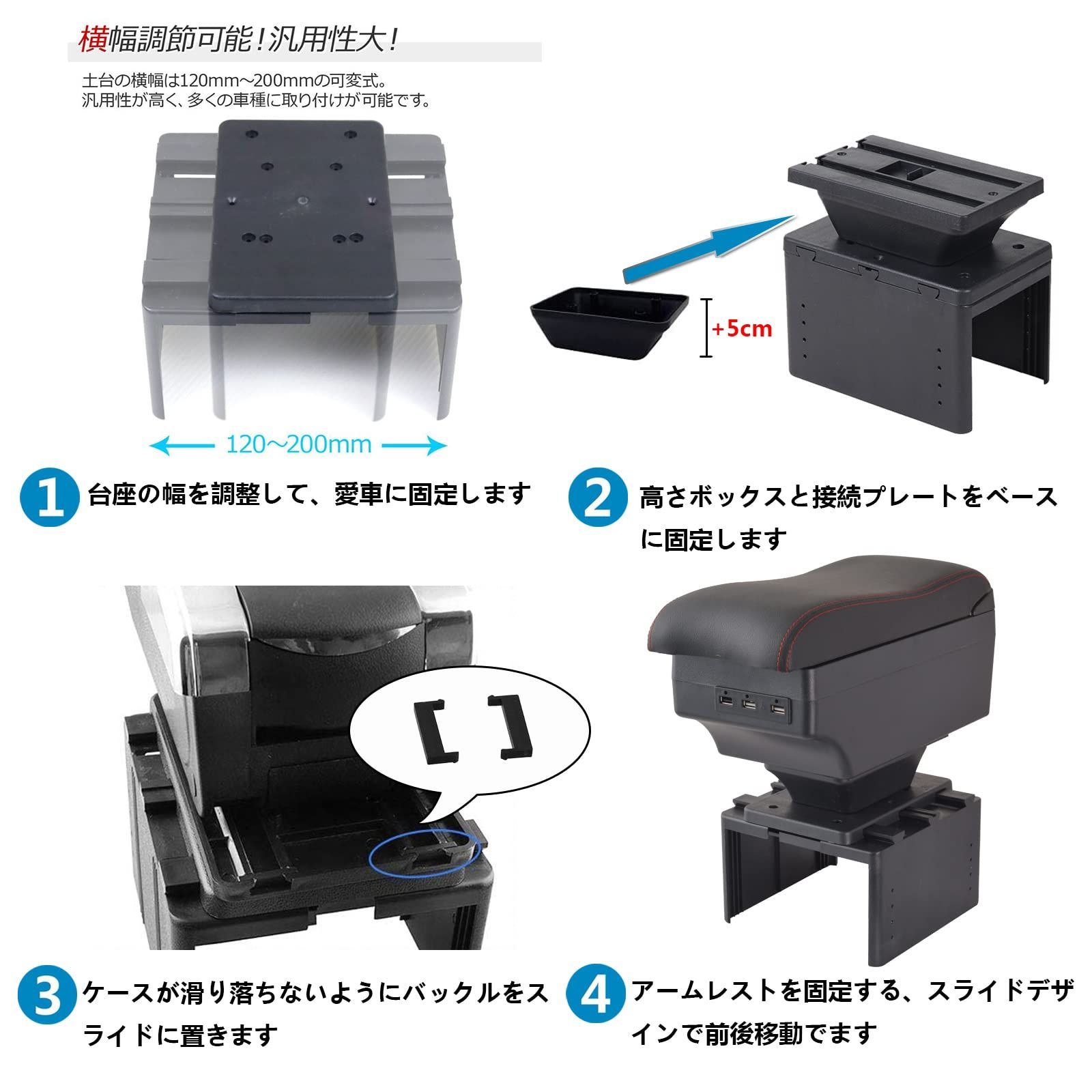 新品 カー用品センターコンソール コンソールボックス小物入れ収納アクセサリー 7USB充電ボックス多機能プロボックス大容量ルーミー 肘掛け 肘置き 車 柔らかい外付コンソールボックス豪華アームレスト 汎用3D