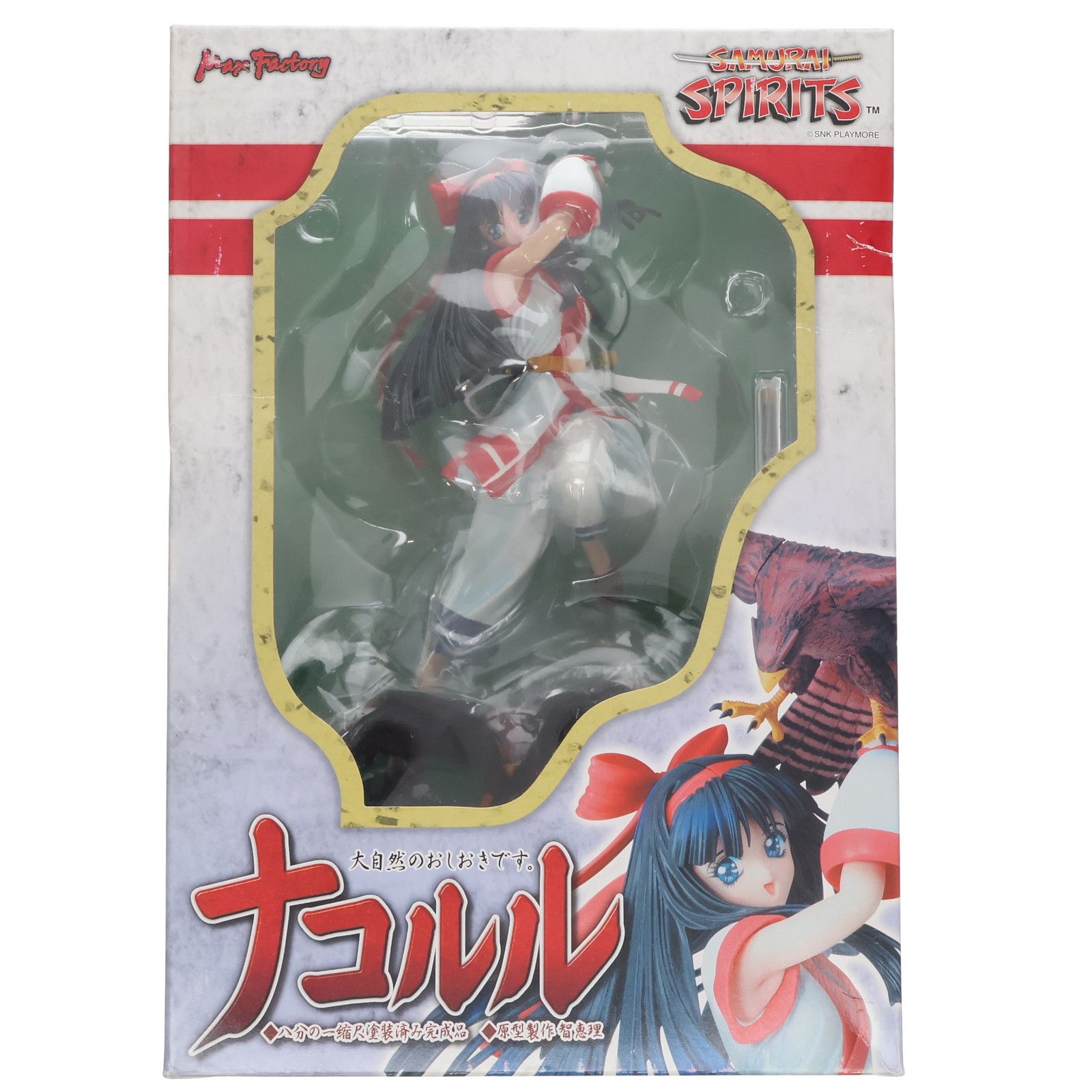 SAMOURAI - ナコルル サムライスピリッツ 1/8 完成品 フィギュア マックスファクトリー Amazon | サムライスピリッツ ナコルル (1/8スケール PVC製塗装