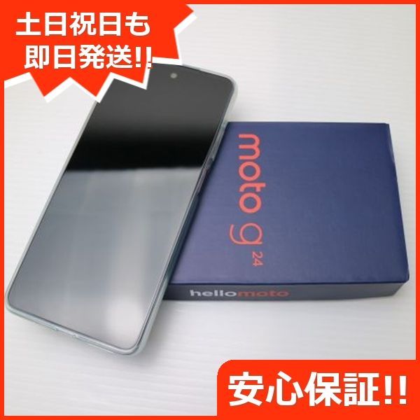 SIMフリー moto g24 アイスグリーン スマホ モトローラ 土日祝発送OK 01000