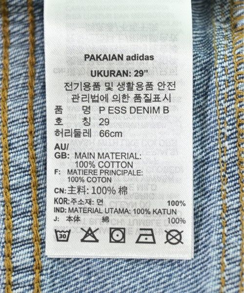 デニムパンツ