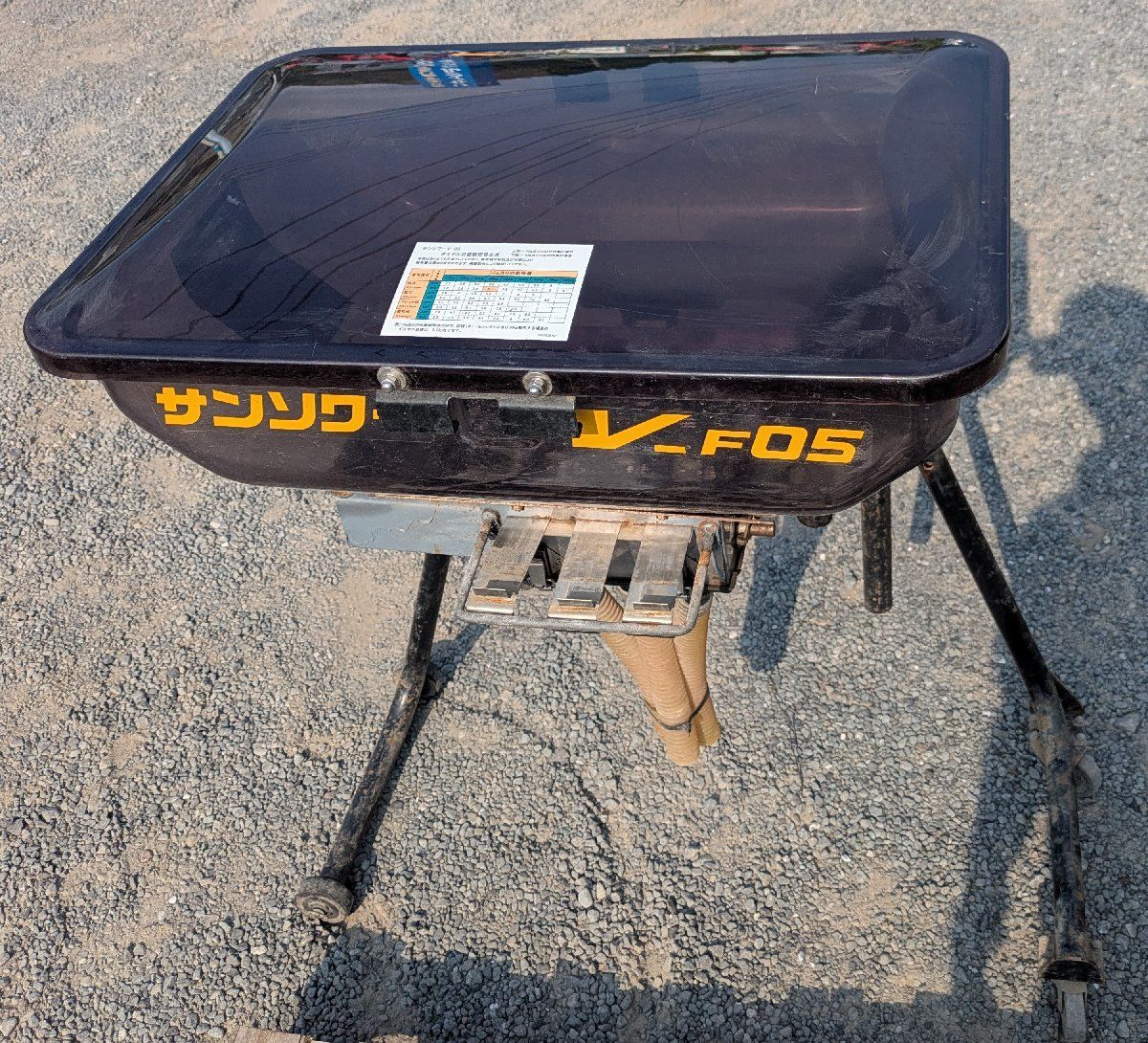 鹿児島発 ジョーニシ フロント式施肥機サンソワーV-F05