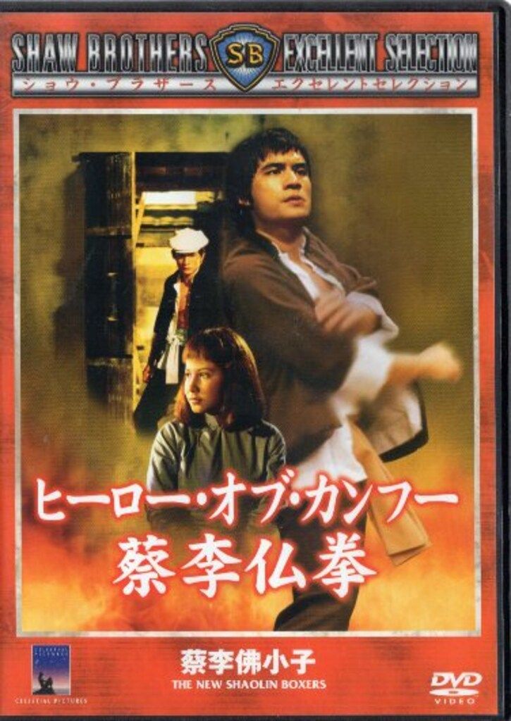 映画　VHS 掟　おきて　ウエドラオゴ監督　カンヌ絶賛　DVDではございません 映画 VHS ラストソング 本木雅弘 吉岡秀隆 DVDではございません