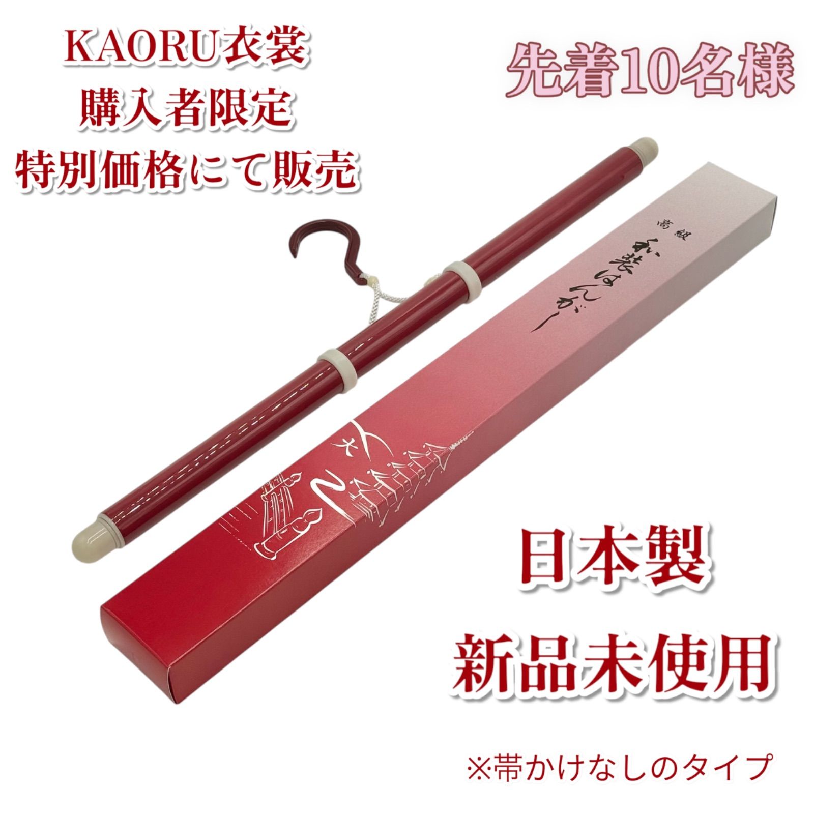 Adam&Eve 袴4点セット 袴セット 二尺袖 一尺八寸 小振袖 卒業式 卒業袴 