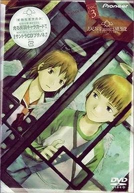中古】アニメDVD 灰羽連盟 COG.3[初回限定版] - メルカリ