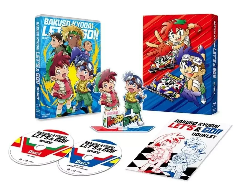 爆走兄弟レッツ&ゴー!!WGP Blu-ray BOX〈9枚組〉 2025年最新】爆走兄弟レッツ&ゴー blu-rayの人気アイテム - メルカリ
