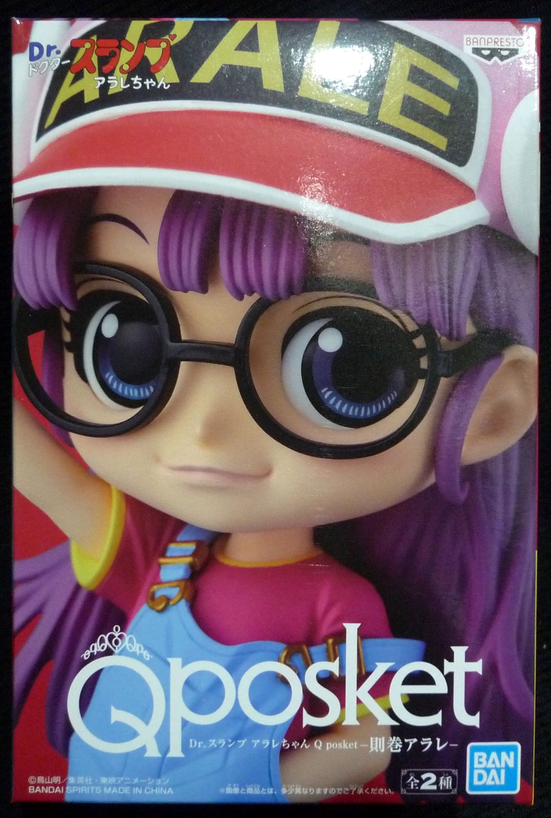 アートストームフューチャー EX合金 ウルトラホーク1号(初版/可動ベース無し) アートストーム/フューチャー EX合金 ウルトラホーク1号(初版/可動