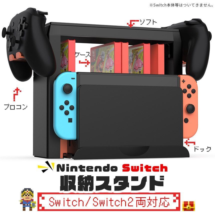 【プロコン、SD、ケース付き】Nintendo Switch 本体 楽天市場】Nintendo Switch 用 PROコントローラ 専用