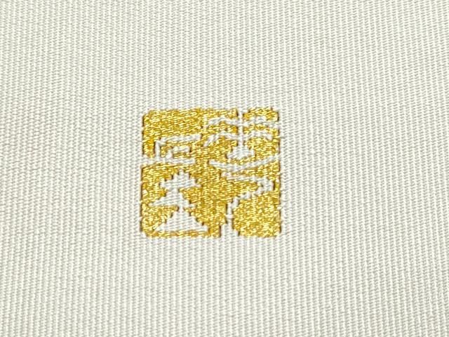 平和屋本店■希少　人間国宝　綴織　細見華岳　八寸名古屋帯　雲　金糸　灰桜色地　紙タグ・証紙付き　逸品　CZAA1780s5 平和屋本店□希少 人間国宝 綴織 細見華岳 八寸名古屋帯 雲 金糸 灰