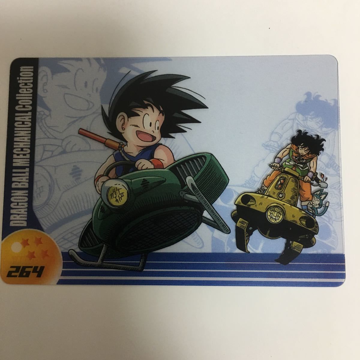 ドラゴンボール - ドラゴンボールカードゲーム 亀仙人 孫悟空