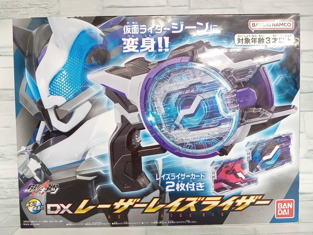 DXレーザーレイズライザー 仮面ライダーギーツ