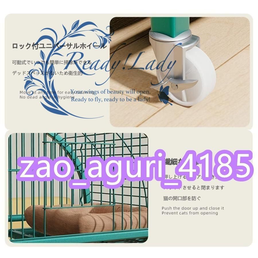 猫ドアロック付き 78*63*145cm