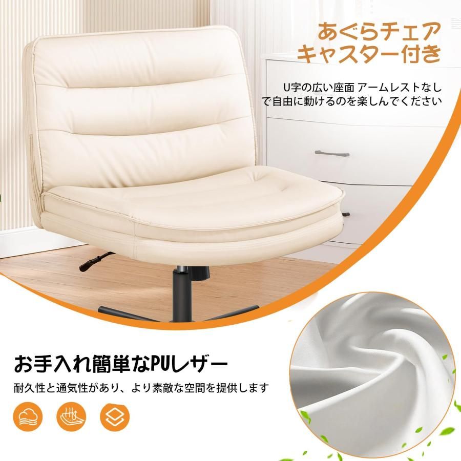セット椅子 セットイス 新品 のご紹介です - リビキキネット
