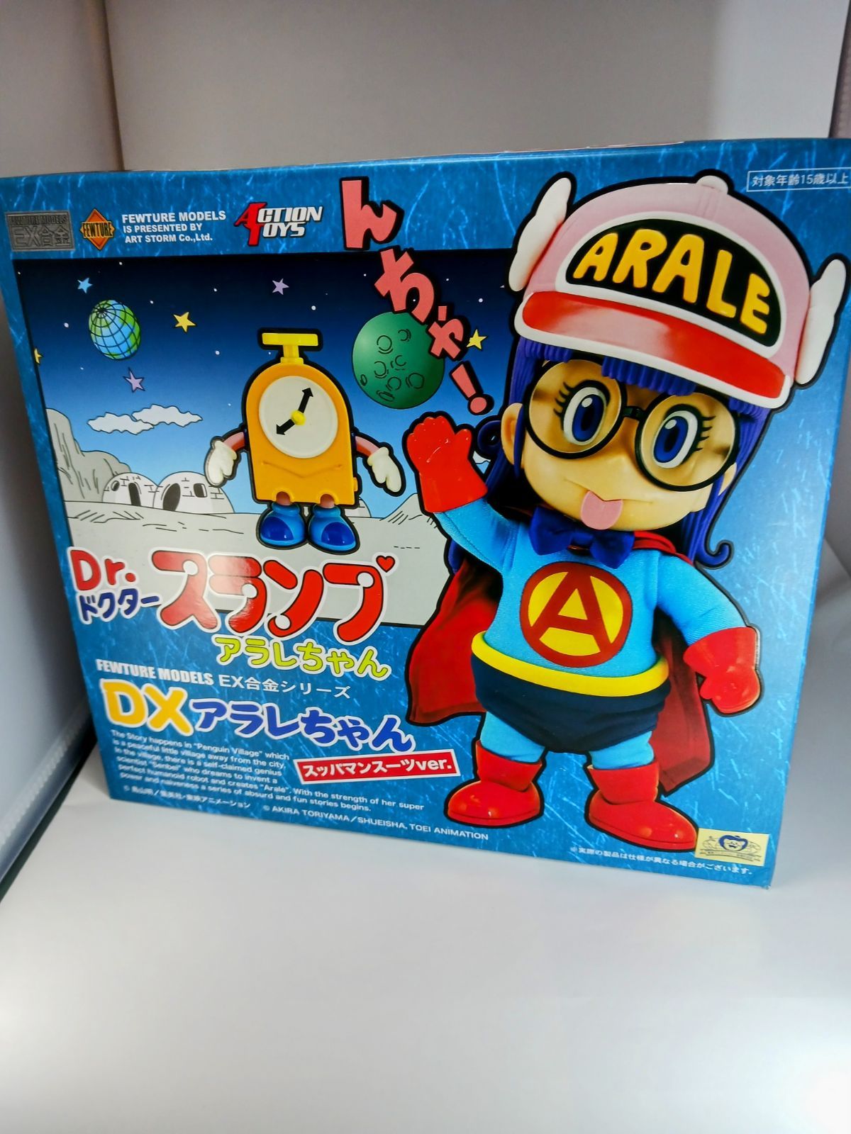 希少 Dr.スランプ アラレちゃん スッパマン ぜんまいおもちゃ Dr.スランプ アラレちゃん ニコちゃん大王 ぜんまいおもちゃ