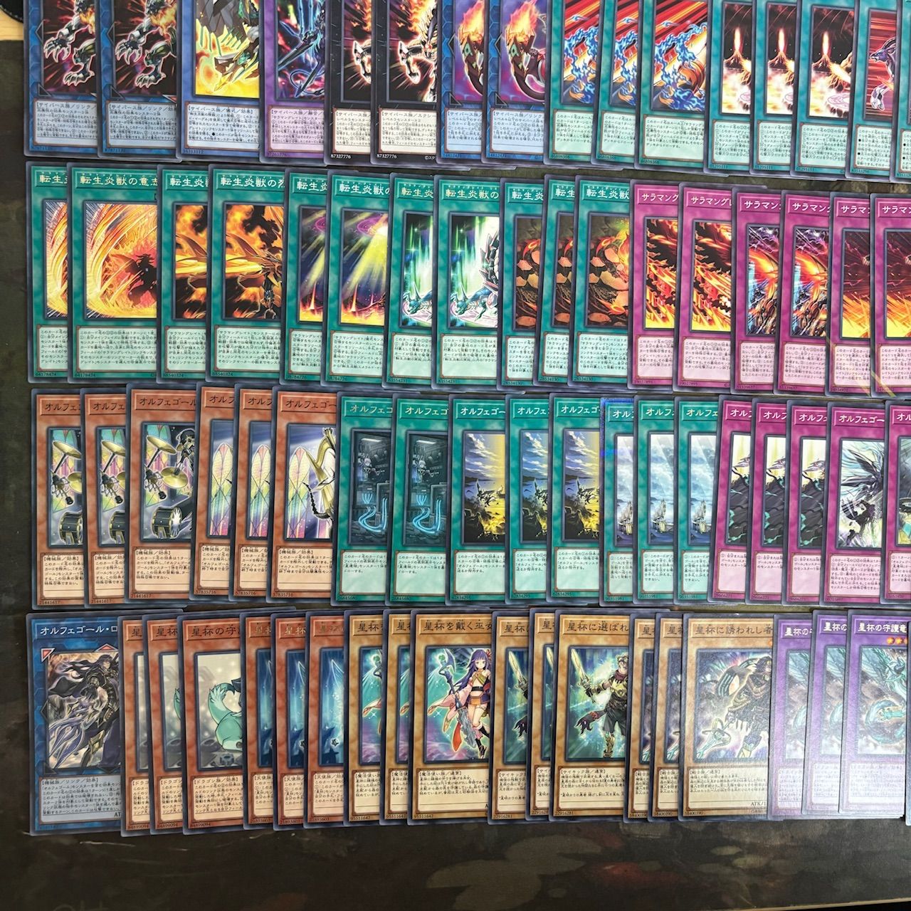 nvq79 2 転生炎獣 サラマングレイト オルフェゴール 星杯 ほぼ