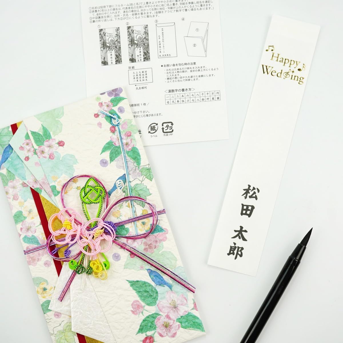 フロンティア 青い鳥