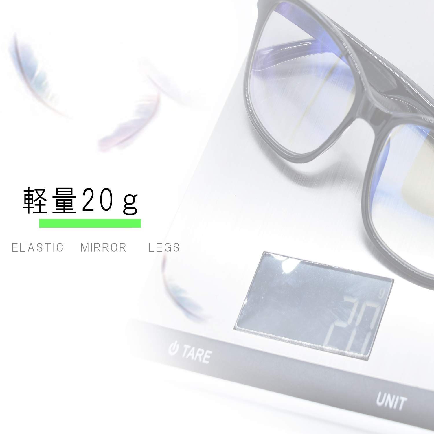 サングラス ブルーライトカット