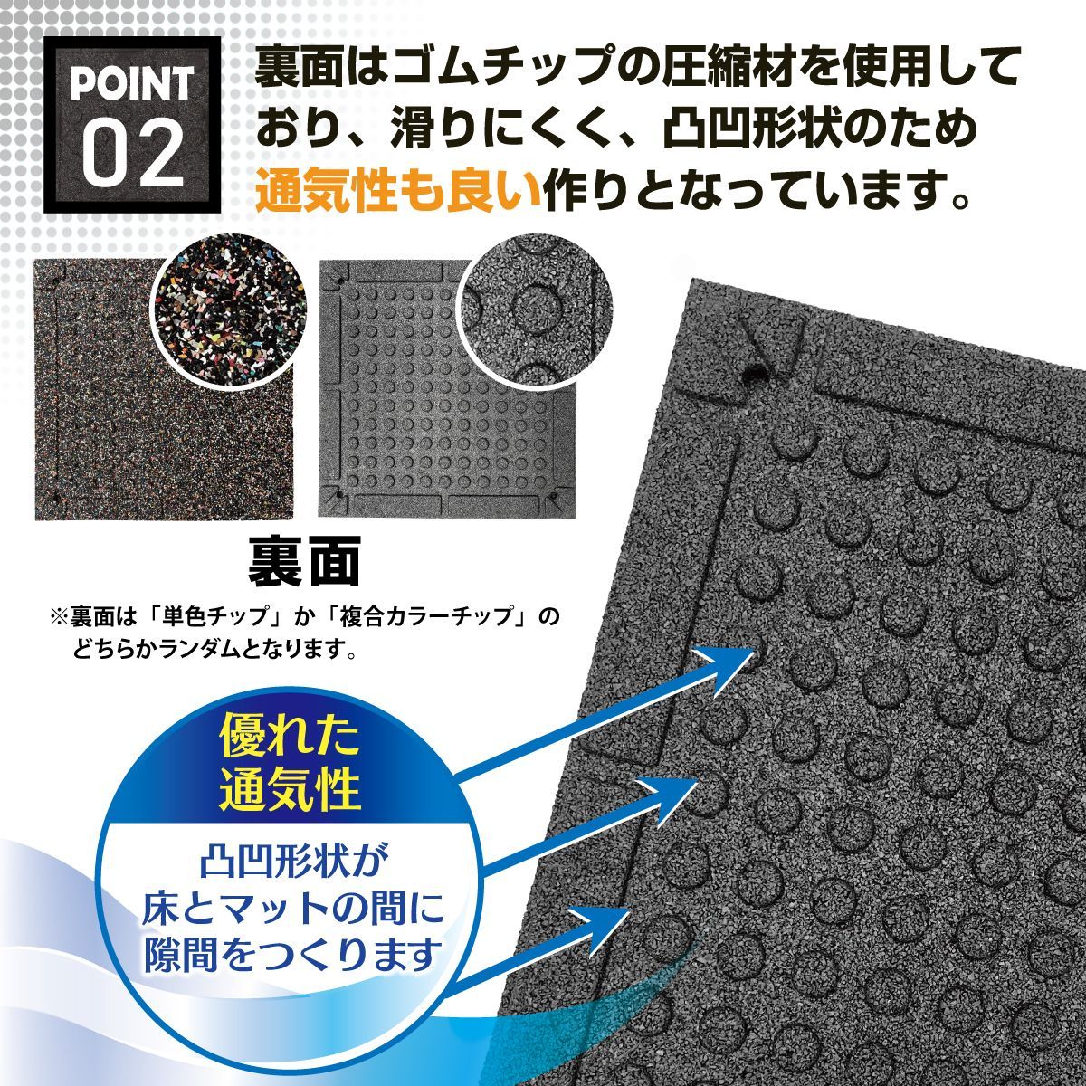 MUSCLE FACTORY ゴムチップマット25mm防音 衝撃吸収 筋トレ MUSCLE FACTORY ゴムチップマット ジム マット 25mm ゴム フロア