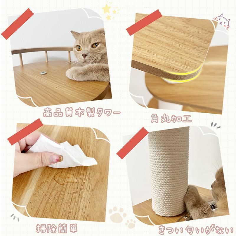 ホワイトコットン支柱キャットタワー｜階段設計で快適な遊び場