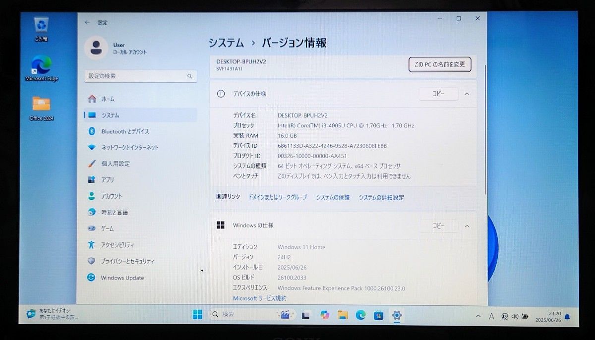 SONY VAIO Corei3 メモリ16GB SSD512GB Webカメラ Windows11