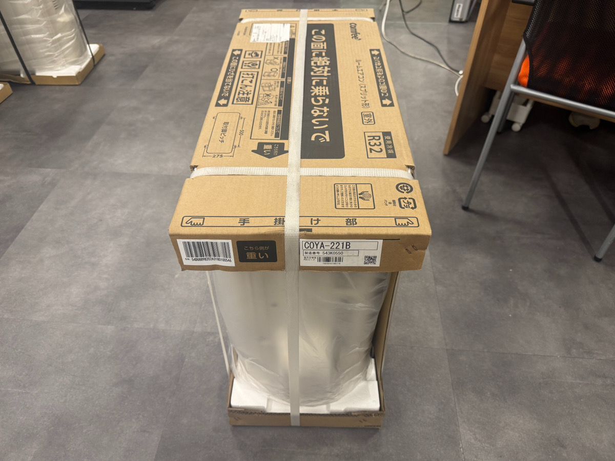アウトレット品 Comfee コンフィー CYA-221B-W 室外機のみ