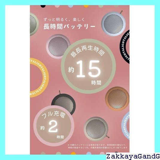 ワイヤレススピーカー