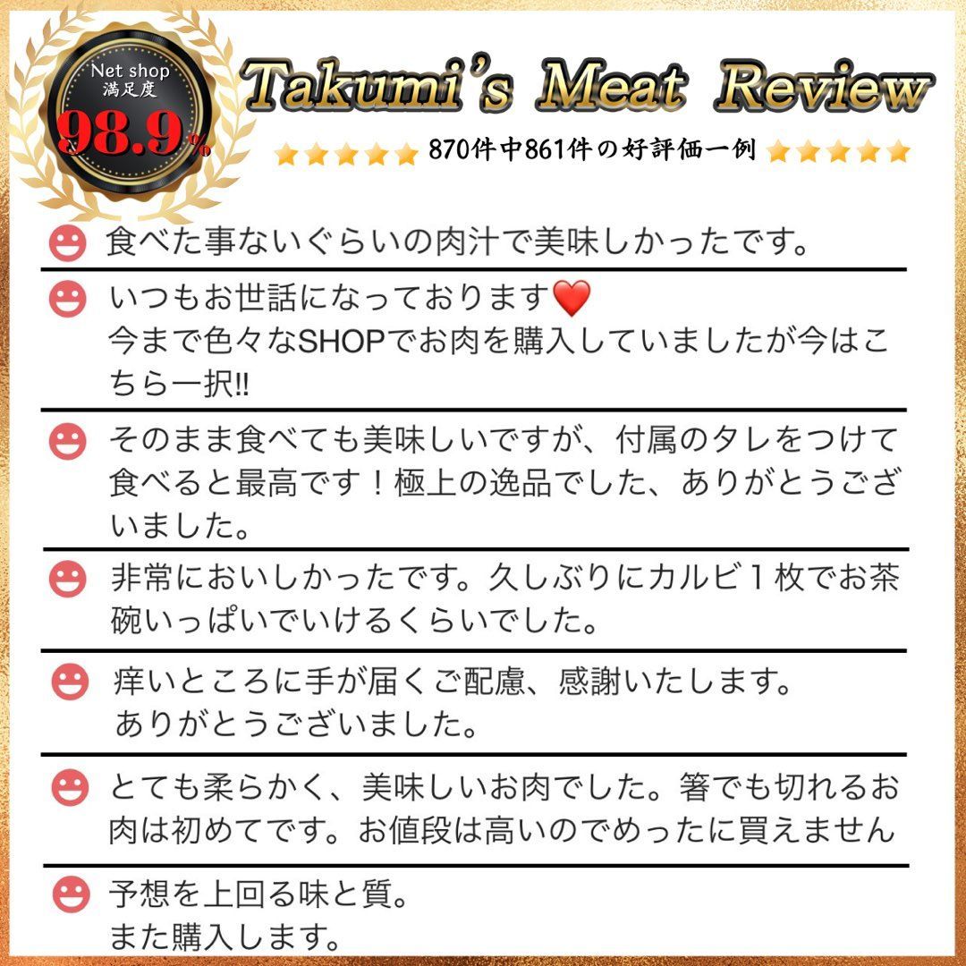 A5BMS12等級 雌牛 ブランド和牛 すき焼き スライス肉 1.5kg 牛肉-7
